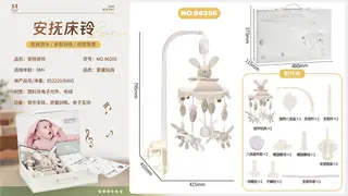 Музыкальный мобиль для детской кроватки