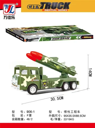 Инерционный военный ракетный автомобиль