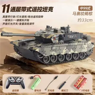 RC Tank, Cars, White, Box 75x47 cm
