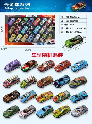 Wholesale Diecast Car Toys, Alloy White Box 72x38.5 cm