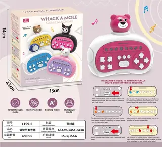 Портативная игра Rhythm Master QQ Dance