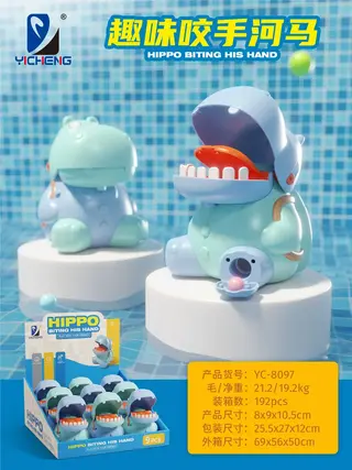 Wholesale Hippo Bite Finger Toy
