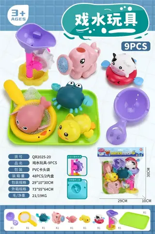 Игрушки для ванной 9шт, брызгалки
