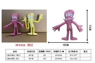 Wholesale Squishy Toy Brown Box 65x40 cm