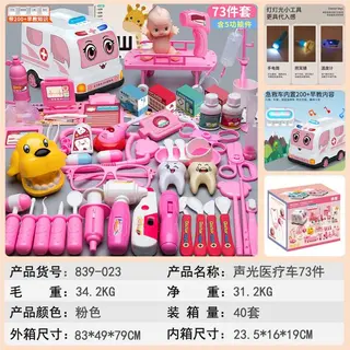 Wholesale Doll Toys, Plastic White 24cm