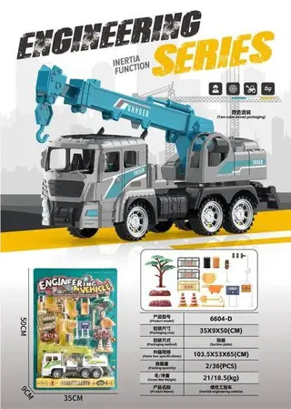 Wholesale Toy Construction Vehicles Set, White 50cm