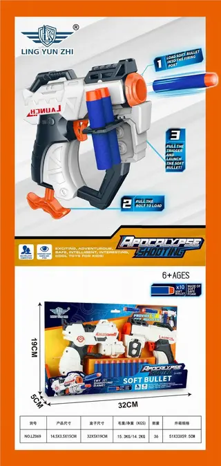 EVA Soft Bullet Gun Double