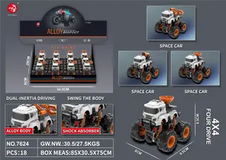 Инерционный космический автомобиль из сплава