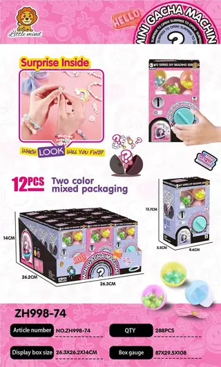Игровой автомат с бусинами "Gashapon"