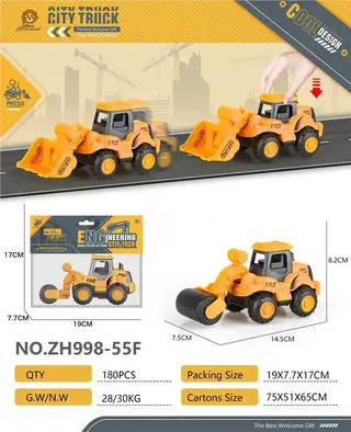 Press Truck, 14.5cm, Plastic, 180 per Carton, 180 pcs