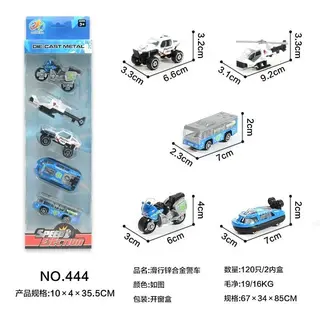 Wholesale Diecast Car Toys, Alloy 7cm, 120 pcs