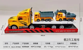 Wholesale Inertial Single-Section Trailer, Construction