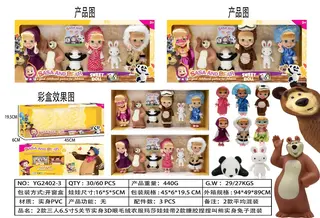 Doll, Plush Outfits, Ages 3-6