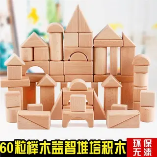 Деревянные кубики из бука, 60 шт.