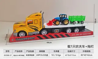 Die Cast Toy Cars, 1 18, Inertia Trailer with Farmer's