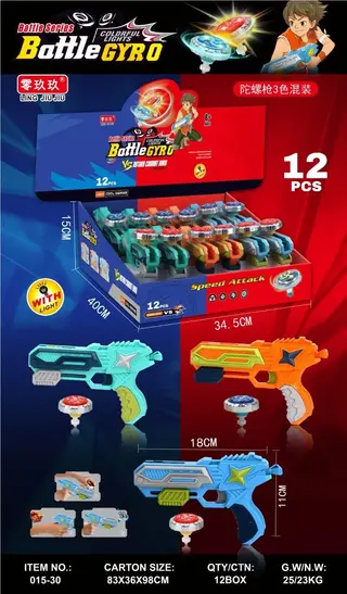 Spinning Top Launcher Alloy Black 18cm