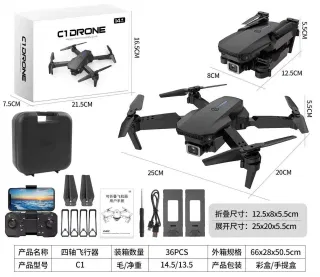 Mini Drone 25cm, 36 pcs