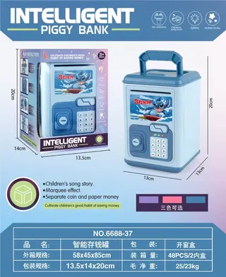 Stilwell Music Piggy Bank with Key Unlock
