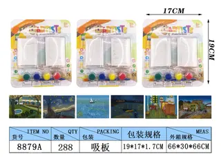 Wholesale Magnetic Tiles, 3-6, 288 pcs