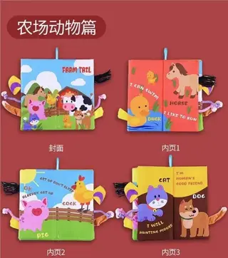 Развивающая книжка-игрушка "Животные на ферме" с объемными хвостиками
