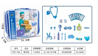 Игровой медицинский набор в упаковке Surround card