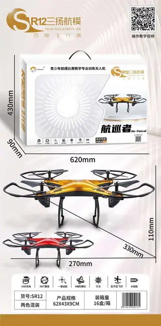 Remote Car, RC Aircraft, White, Remote Control, 31 cm