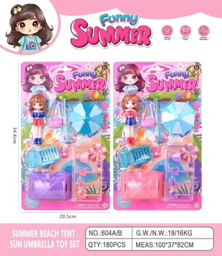 Пляжный набор: палатка, зонт, игрушки