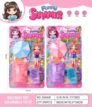 Пляжный набор: палатка, зонт, игрушки