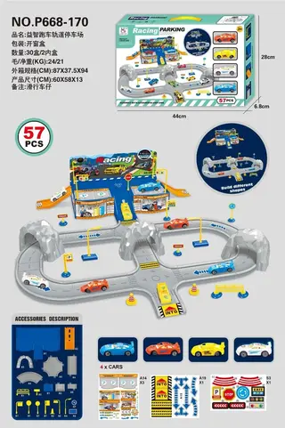 Парковка-трек с машинками Puzzle, 30 шт/кор