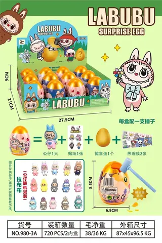 Surprise Egg, Fabric