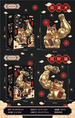 Копилка Кот-Воришка и Пес-Грабитель, 26 см, 2 вида