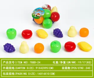 Wholesale Play Food, Yellow, 14 cm