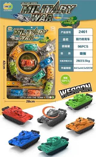 Wholesale Car Racing Set, Friction Yellow 8cm