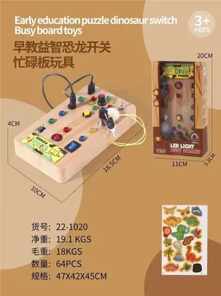 Развивающая доска Busy Board, кофейно-серый, большая