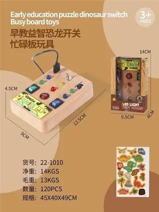 Развивающая доска Busy Board, кофейно-серая (малая)
