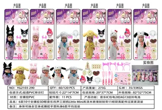 Little Mini Doll with Kitchen Accessories