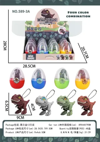 Wholesale Fidget Toy, Squishy 9cm, Ages 3-6