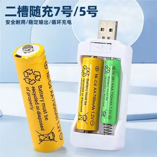 Зарядное устройство USB для аккумуляторов AA/AAA