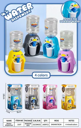 Wholesale water toys09-12 White, Cartoon, 18.2 cm