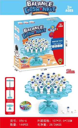 Wholesale Dexterity Games Red Box 107x31.5 cm