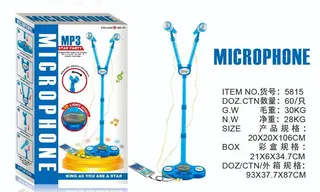 Игрушка для мальчика с MP3, 3D подсветкой и двумя микрофонами
