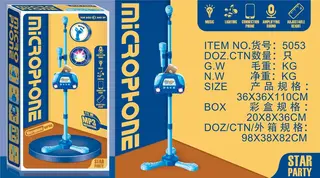 Двойной микрофон для мальчика: свет, музыка, аплодисменты