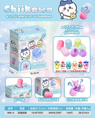 Игровой автомат Гашапон - Chiikawa, детские фигурки-сюрпризы
