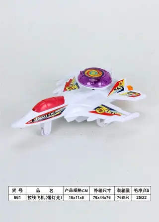 Wholesale Toy Airplane, White Box 76x44 cm