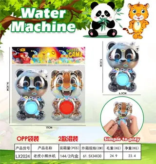 Game, Water Ring, White, 9.5 cm