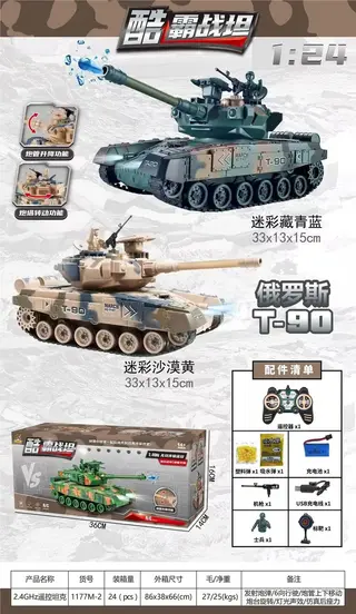 Радиоуправляемый танк T-90, масштаб 1:24