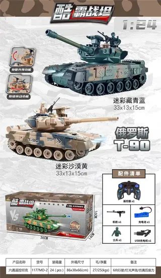 Радиоуправляемый танк T-90, 1:24, 6-канальный