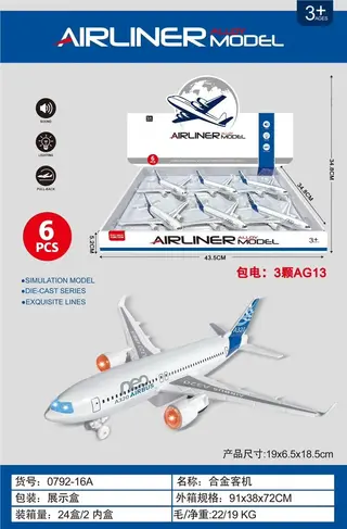 Модель самолета Airbus A320 из сплава, инерционный механизм