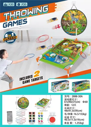 Мишень-динозавр для метания, игровой набор