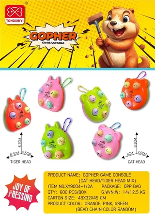 Wholesale Fidget Toy, Squishy Yellow 6.7cm